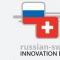 Объявлен конкурс инновационных проектов в рамках Швейцарско-Российского Форума